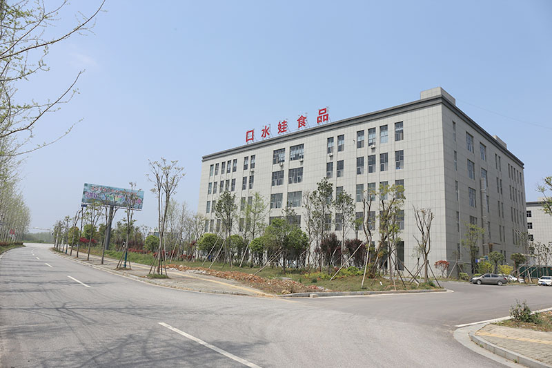湖南成人免费看片软件食品有限公司