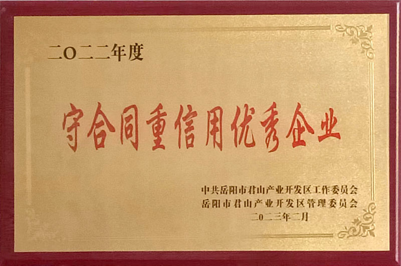 守合同重信用優秀成人看片免费软件下载