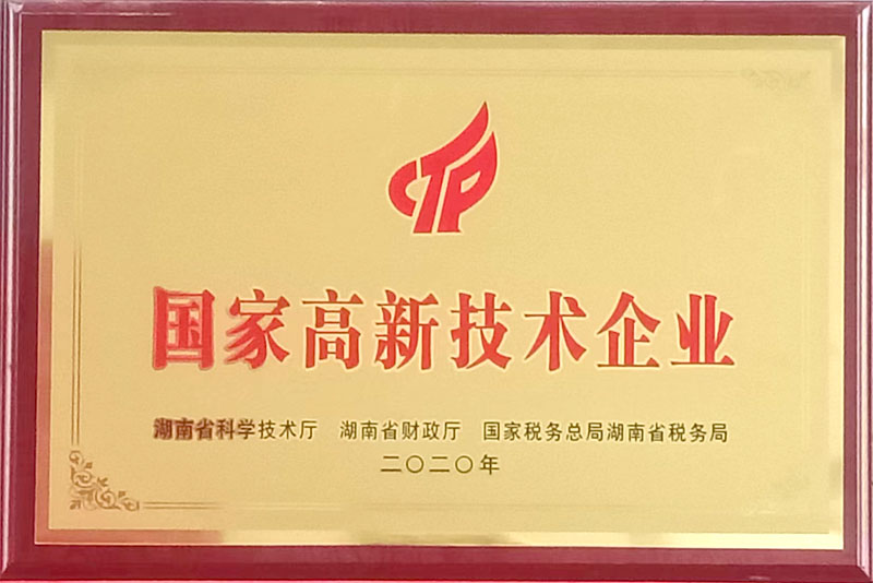 國家高新技術成人看片免费软件下载