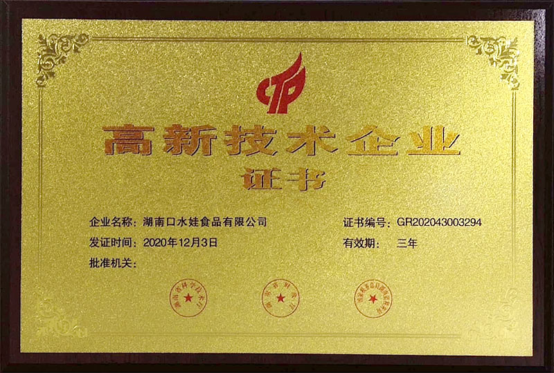高新技術成人看片免费软件下载證書